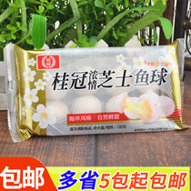 Taiwan Laurel strong cheese fish ball cheese ball cheese ball Macao bean fishing hot pot food Guandong cooking 120g