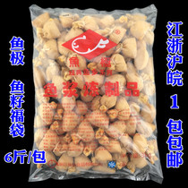 Fish pole Fish Fish Fish Fish Pond Fish Fish Fish Fish pond fish fish egg tofu bag 3kg