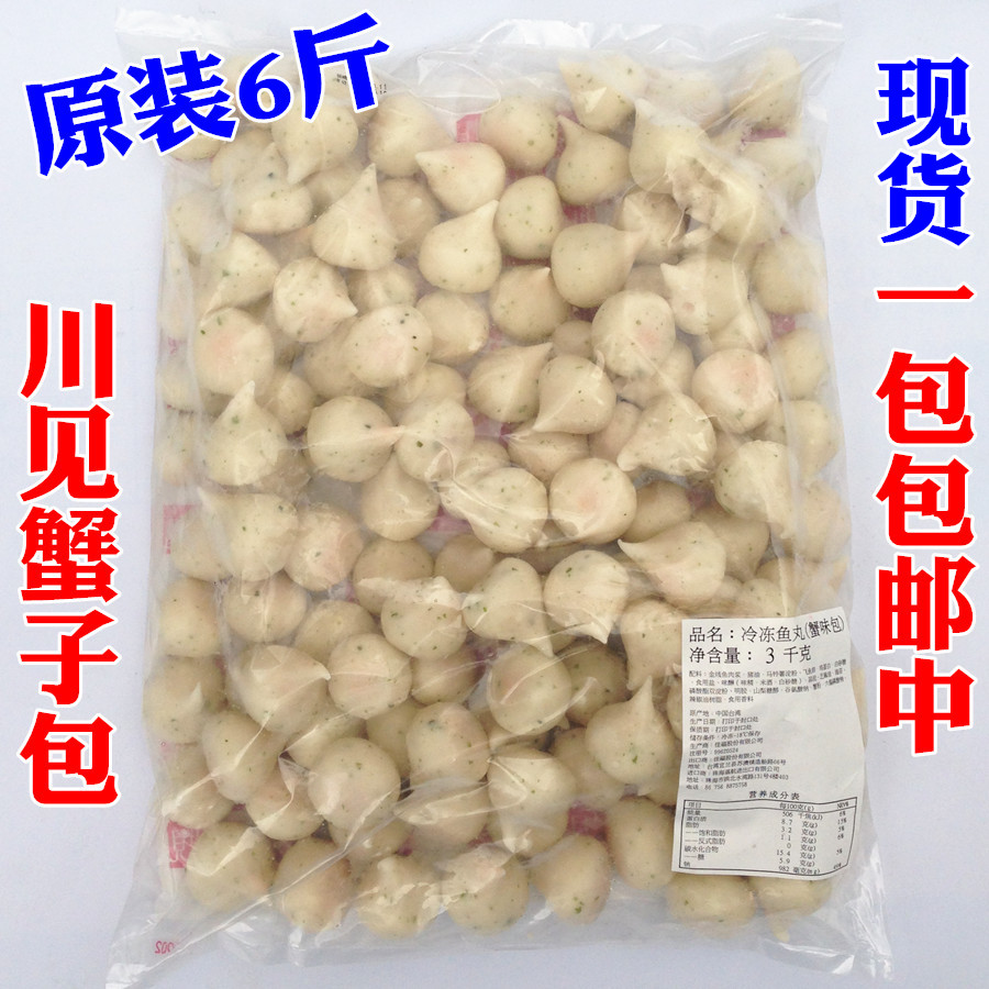Crab Seeds Bag Taiwan Sichuan See Crab Seeds Bag Macao Bean Fish Pot Fish Balls Crab Yellow Bag Crab Seeds Crab Powder Crab Taste Bag 6 Jin