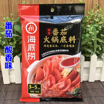 Tomato hot pot bottom material Haidilao Sichuan fishing pot seasoning soup sweet and sour 200g