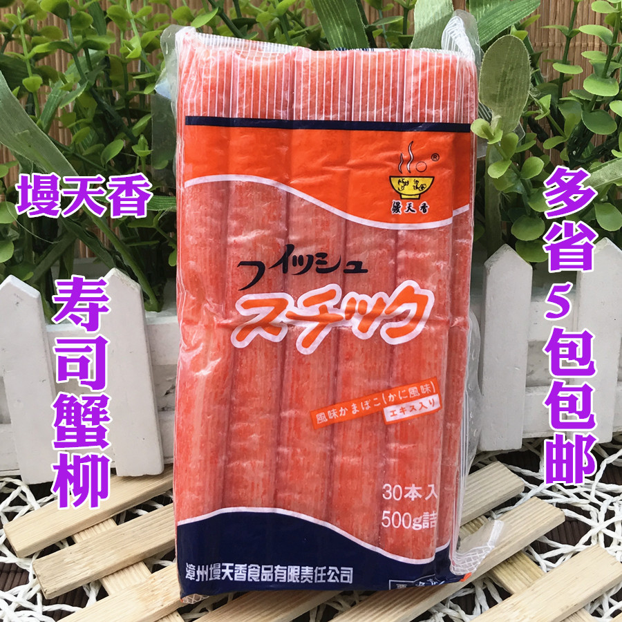 Marvel Crab Willow Stick for the Celestial Aroma Daisaki Flavor Crab Willow Hot Pot Japan Style Sushi Crab Meat Stick 500g