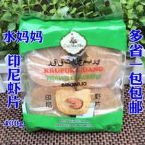 Big shrimp slices Indonesian specialty water mother Indonesian shrimp slices do not absorb oil-fresh shrimp taste very fragrant 400g