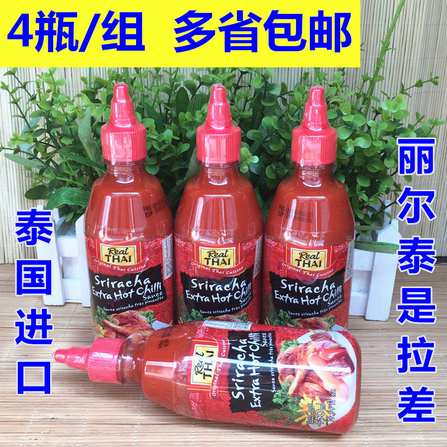 4 bottled Lirtai is a lapoor chili sauce thai import RealThai430mlx4 multi province