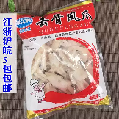 Frozen boneless chicken claws, chicken claws, boneless chicken claws, cold salad, beans, hot pot, barbecue, raw chicken claws, gross weight 2 kg
