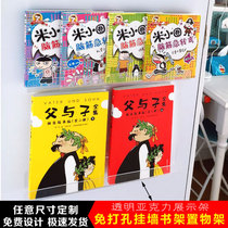  Transparent acrylic wall-hanging punch-free shelf book stand hand-made nail polish separator storage and finishing display board