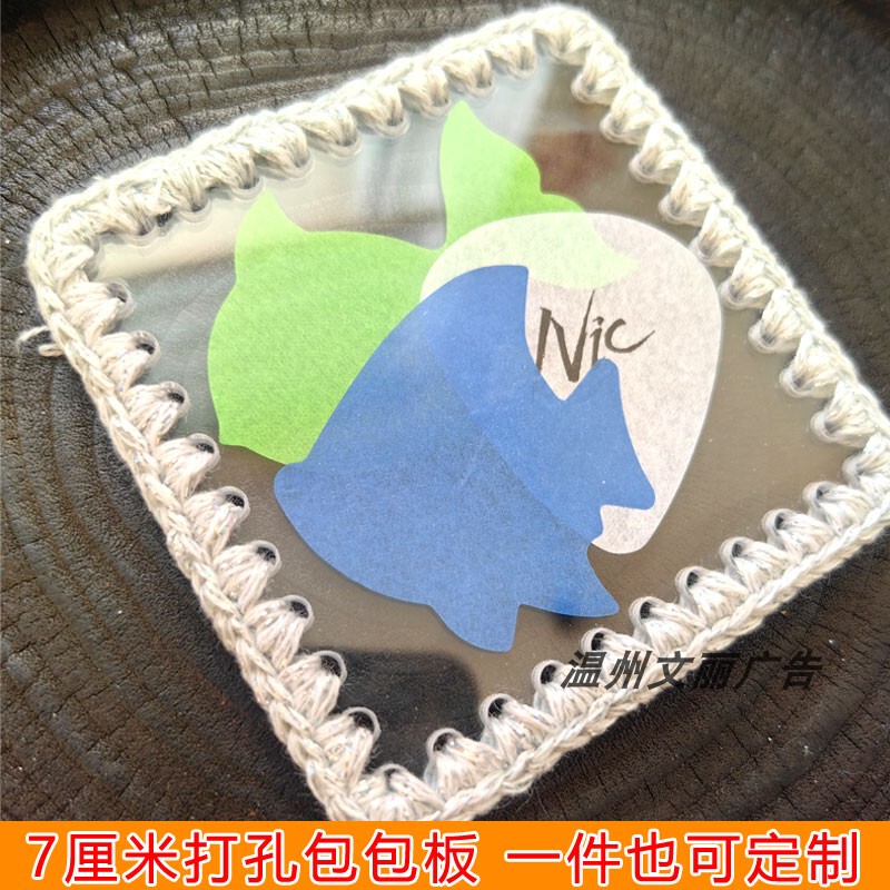 Knitting Bag Board 7cm Square Perforated Board DIY Can Hold Concert Ribbons Mini Acrylic Perforated Board