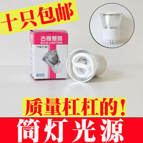 Downlight energy-saving lamp 5W embedded 2 5 inch downlight light source White yellow light pin type with lamp Cup downlight 5cm