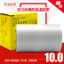 Cấp phép vĩ mô dày 10cm băng nhiệt độ cao màu vàng chịu nhiệt băng chịu nhiệt 260 độ nhập khẩu - Băng keo Băng keo