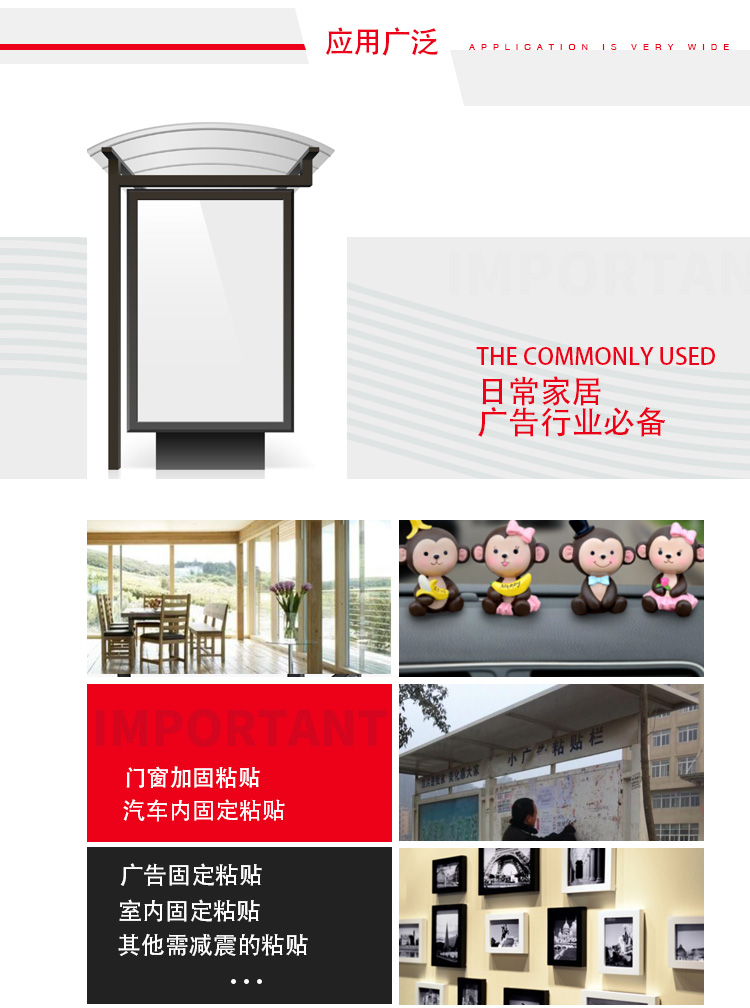 Độ bám dính hai mặt cố định miếng bọt biển dày hai mặt băng quảng cáo KT tấm tường xốp băng dính tường - Băng keo keo hai mặt siêu dính