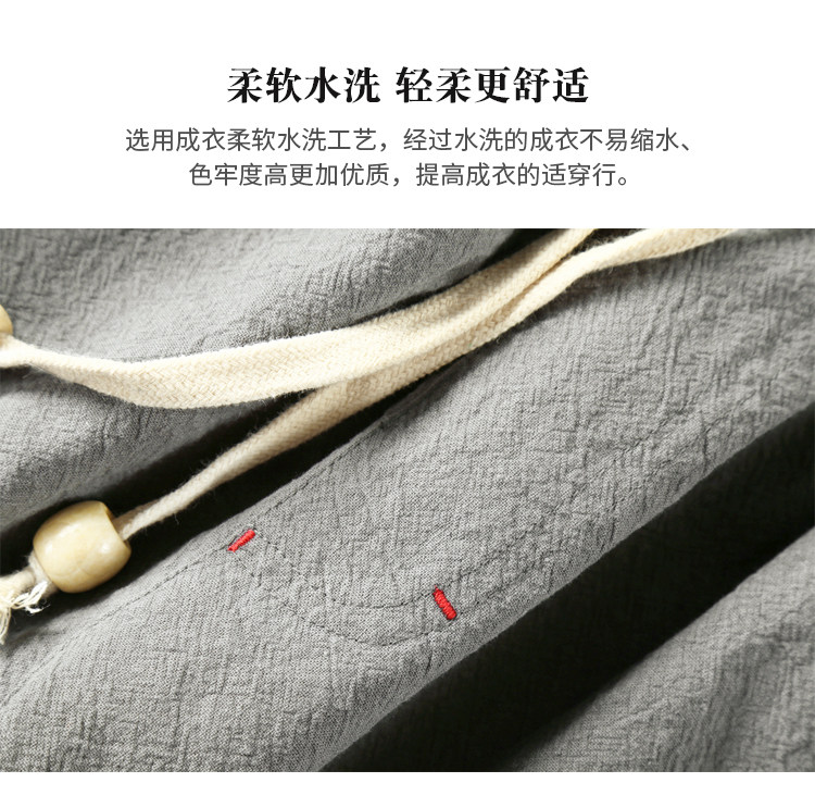 亚麻棉混纺 男宽松透气休闲裤 2条 图5