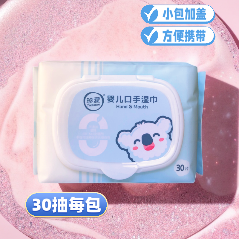 万万没想到！考拉和树袋熊其实是同一只？！家人们快来涨姿势啦！