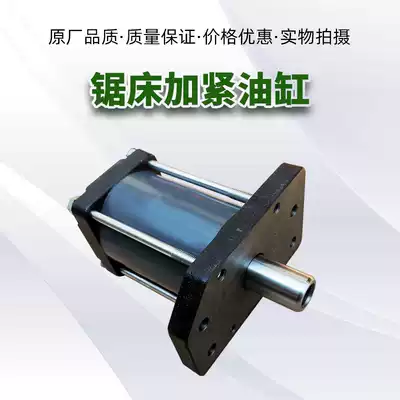 Metal band saw machine accessories clamping micro-motion cylinder gemstone flower carving Daili Chenlong Zhongde Li Saulhuang customization