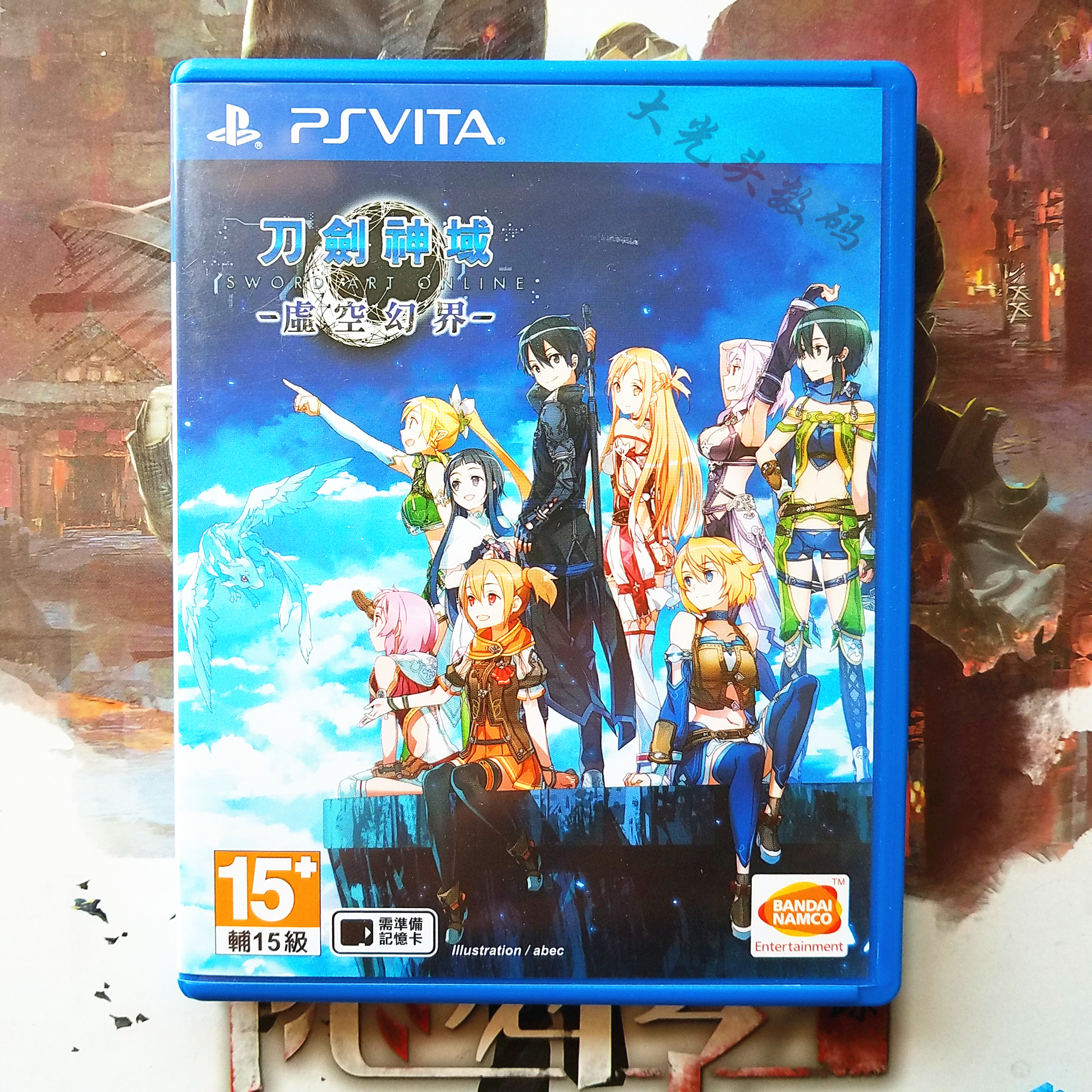 PSV second-hand games Sword Art Online Void World Chinese Spot