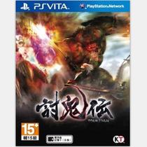 PSV second-hand game ghost pass 1st generation Chinese Japanese spot
