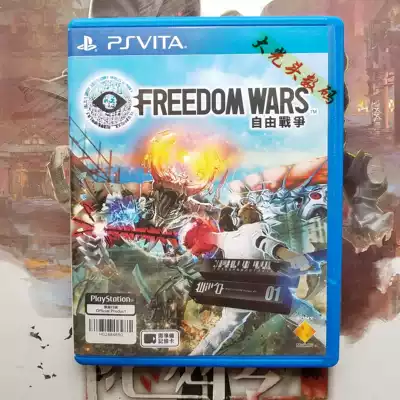 PSV SECOND-hand genuine game FREEDOM WARS FREEDOM WARS Chinese Japanese