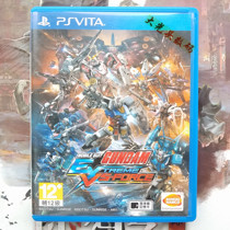 PSV game Mobile suit Gundam extreme showdown VS evolution power Chinese Japanese second-hand spot