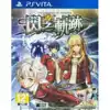 PSV second-hand game hero legend: flash track 1 Flash track 1 Chinese Japanese another recycling