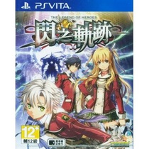 PSV second-hand game Hero Legend:Flash Track 1 Flash Track 1 Chinese Japanese