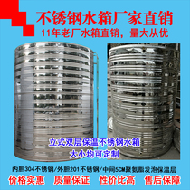 1 ton 2 5 ton stainless steel water tank storage tank vertical insulated round bucket antifreeze solar air energy boiler