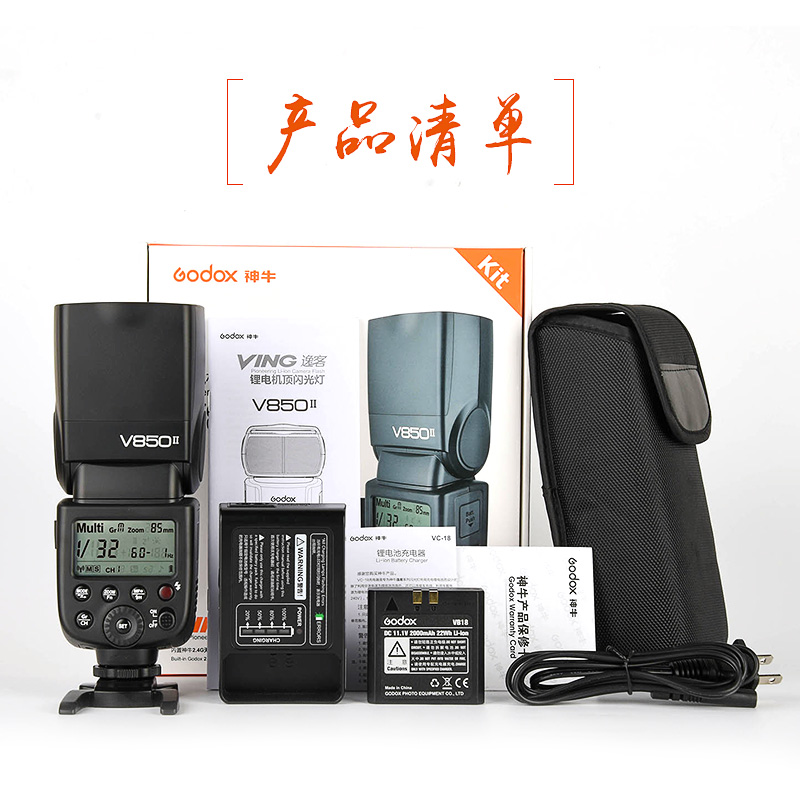 Sheng V860 second generation lithium battery C N flash back quickly and gift items ending up