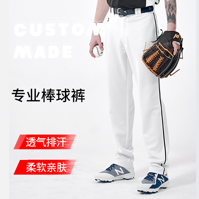 Professional Baseball Pants for Men and Women, Children, Teenagers, and Adults, Sports Baseball Long Pants, Straight-Leg Pants, Loose Fit Professional Baseball Pants for Men and Women, Children, Teenagers, and Adults, Sports Baseball Long Pants, Straight-Leg Pants, Loose Fit