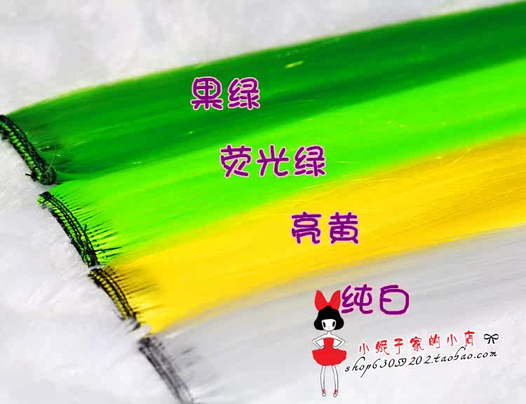 Extension cheveux - Ref 217714 Image 7