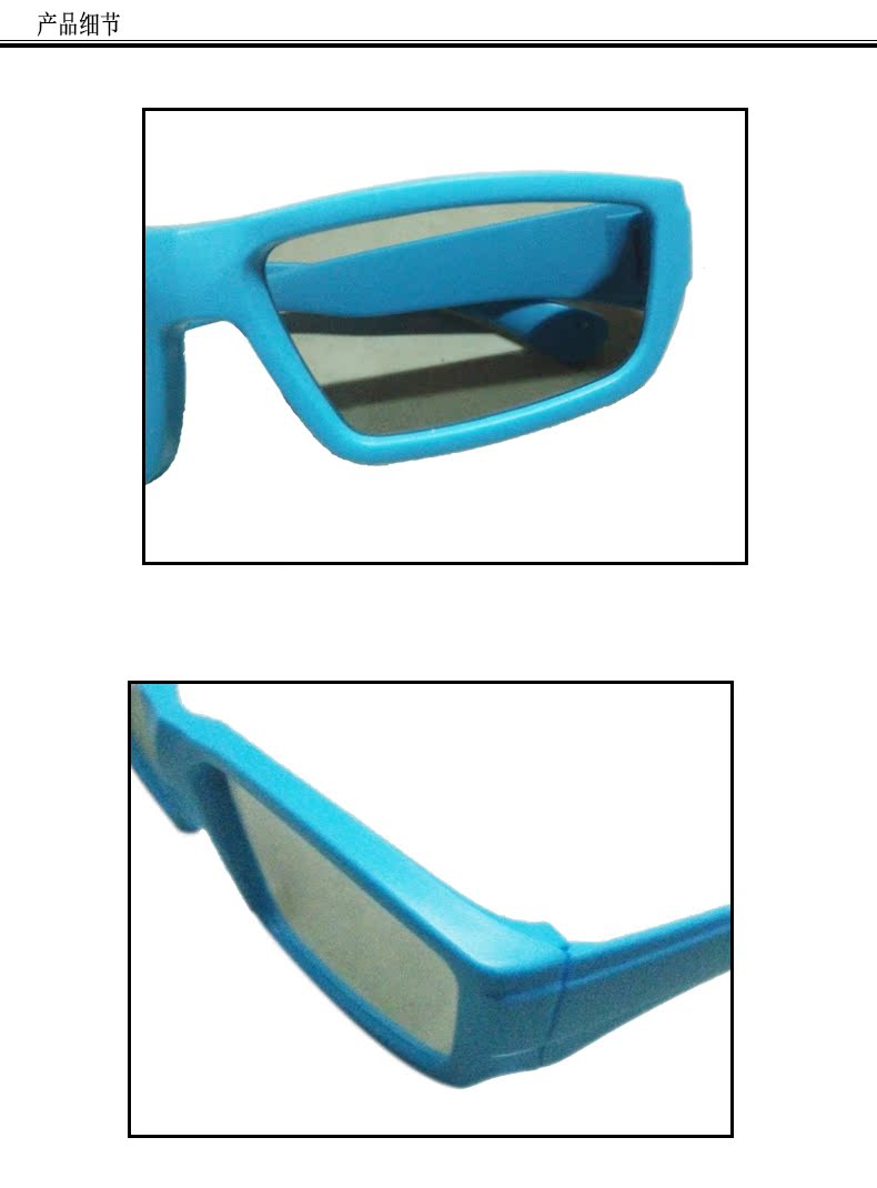 Lunettes 3D - Ref 1241114 Image 9