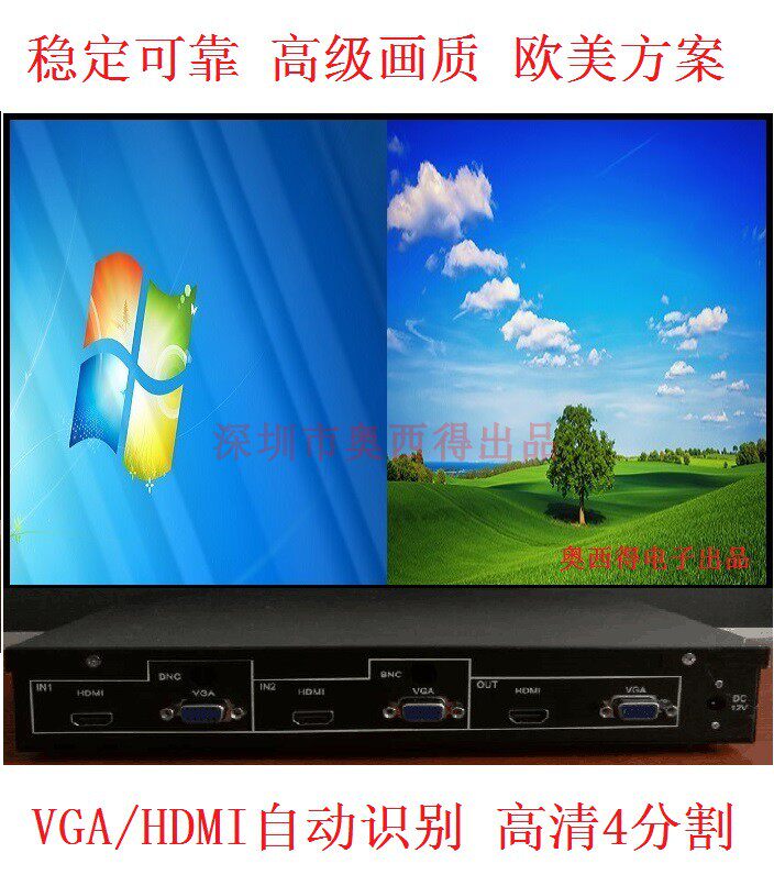 HDMIDVIVGA high-definition 2 two-way picture divider computer computer synthesis split screen two further 1 out