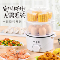 Egg cooker timing automatic power off egg steamer household large-capacity egg frying machine multi-function egg steamer breakfast artifact