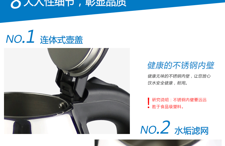 Ấm đun nước điện Ronshen / Rongsheng RS-150A1.5L tất cả ấm đun nước bằng thép không gỉ tự động tắt nguồn - ấm đun nước điện ấm đun nước siêu tốc loại nào tốt