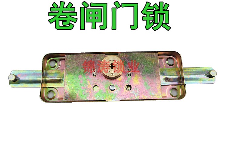 Old-fashioned Roll Strobe Lock Anti-theft Lock Roll Door Bottom Lock Roll Gate Lock Cart Position Lock Cross Pure Copper Lock Core