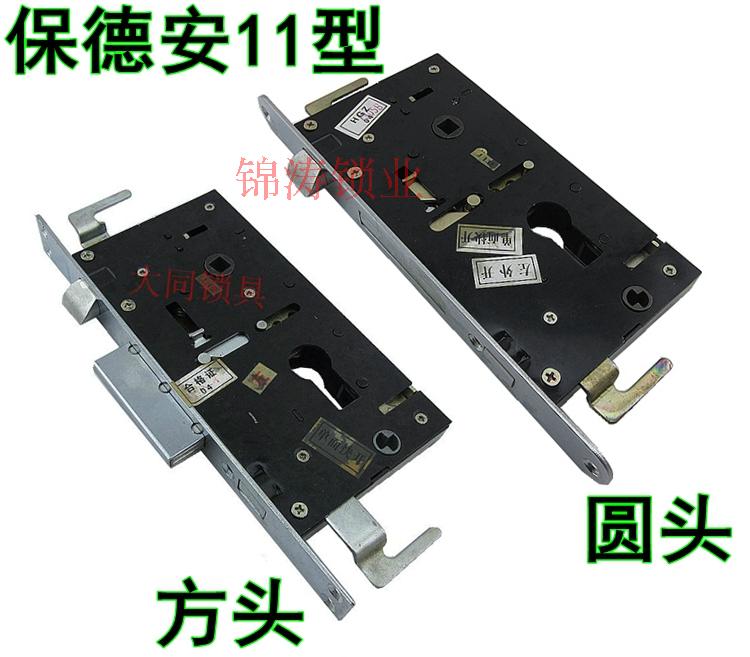 Security door lock body Paodeon lock body 11 type double quick lock body knife son lock core special square head round head single hole