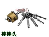 Cross automatic lock lock core stick lock head warhawk automatic lock with notch lock core without cover big automatic special