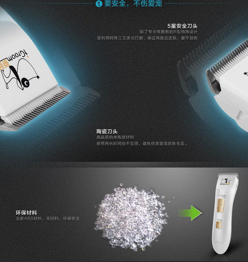 BD Aijian 600 Обновление 3-Mavericks_02.jpg