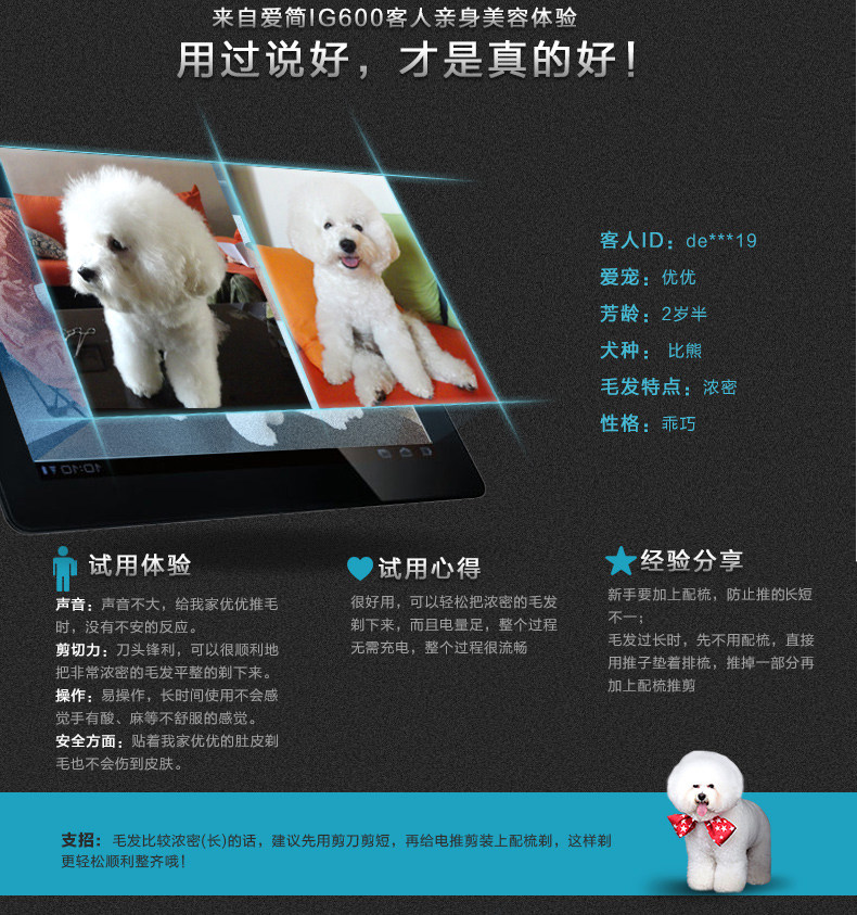 BD AIJIAN 600 Обновление 3-MAVERICKS_07.JPG