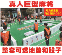 Giant bubble Mahjong live version Mahjong outdoor activities props Shopping mall celebration entertainment game