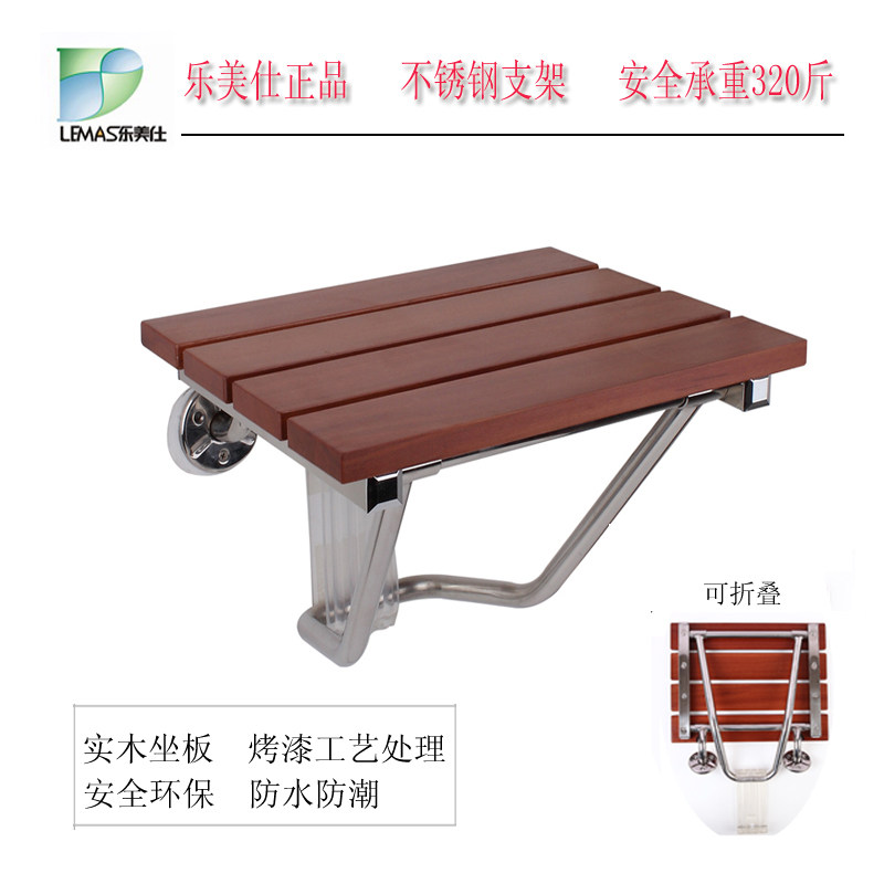 2021 Lemmy Wall Chair Hanging Wall Changing Shoes Stool Wall Folding Bathroom Chair Dressing Bath Stainless Steel Solid Wood Material