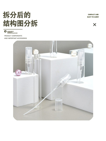 Botella de perfume portátil de 1/2/3ml, 5ml y 10ml, mini botella de perfume de muestra, botella vacía de vidrio graduado, pulverizador fino