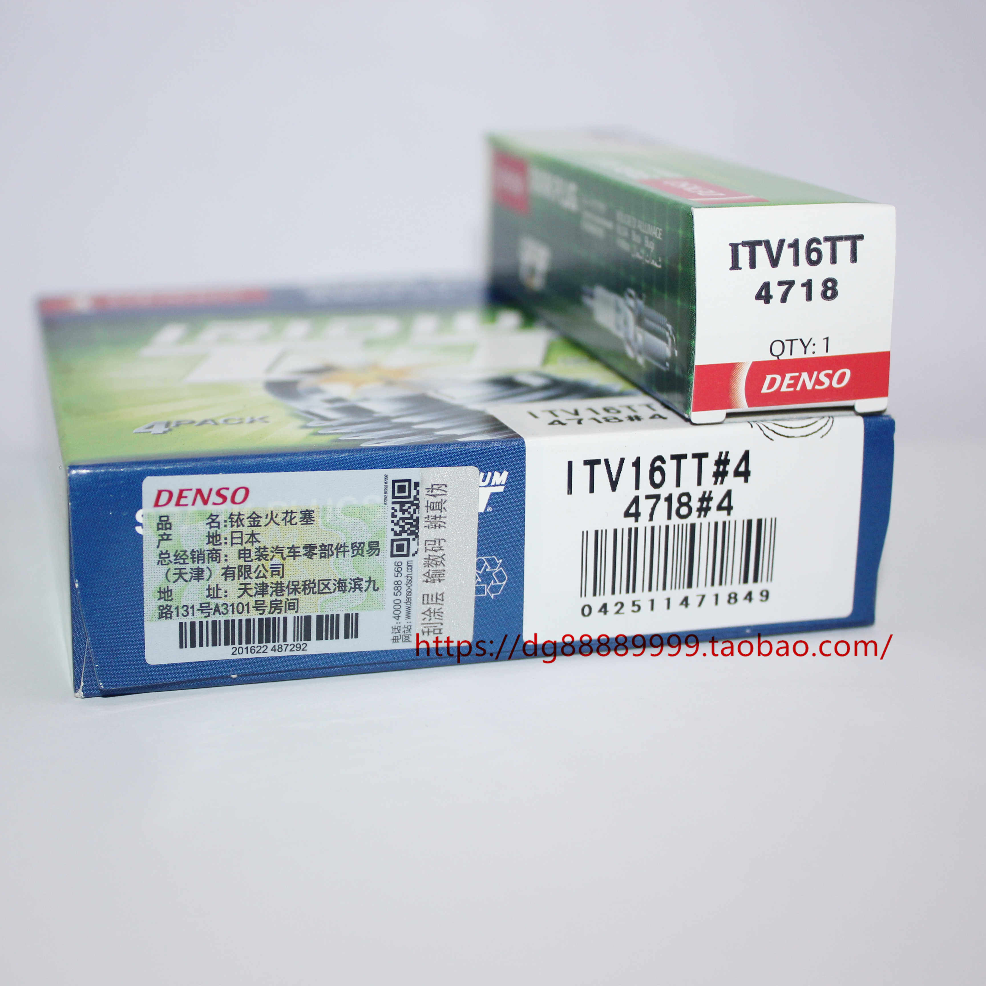 Electrosynthesis Double Iridium Gold Spark Plug ITV16TT Applicable to the Meijiao XL Jungwijun the GL8 Wise Wing MX5 Star Ride of the Horse 3