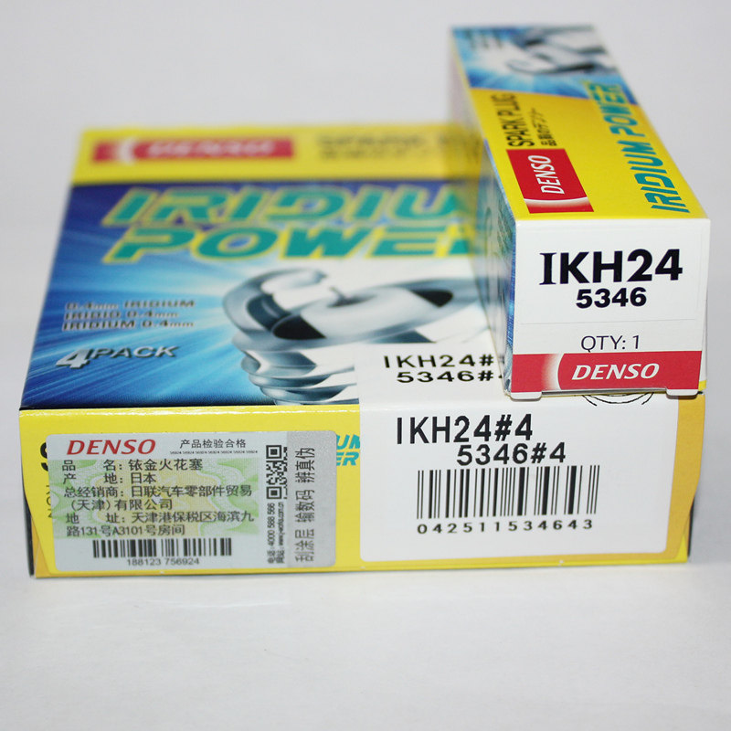 Denso iridium spark plug IKH24 is suitable for three generations of EA888 Lingdu Magotan Q5L Crown Highlander 2 0T