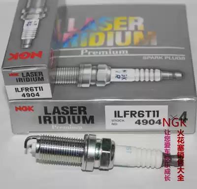 NGK Iridium Platinum spark plug ILFR6T11 Highlander Prado 2 7Sorento Ya Zun 2 4 Teana 2 3