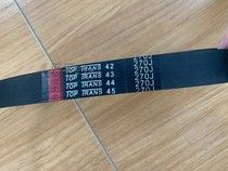 Xingchi treadmill motor small belt drive belt multi-groove belt dochi belt 270j motor belt 6 grooves