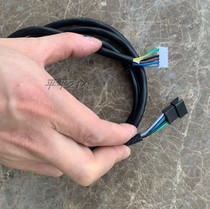 General treadmill up and down control motherboard connection line data line signal line Column Line 6 holes 5 core wire lower motherboard end
