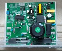 Echo Treadmill Motherboard Treadmill Motherboard Lower Control BoardComputer BoardDrive Board Circuit Board Accessories