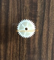 Massage chair massage pillow massage cushion gear transmission gear plastic gear double gear motor gear accessories