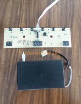 Shu Yikang fat dumping machine universal upper and lower control power board circuit board motherboard computer board drive board display board accessories