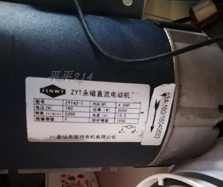 Treadmill universal motor motor motor motor gold altar City Micro DC motor zyt42-1 original plant