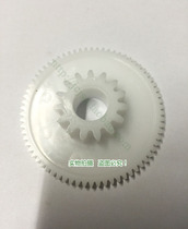 Massage chair massage cushion massage cushion backrest universal transmission gear plastic gear white gear transmission wheel