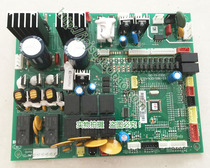 Aojiahua 5568 massage chair motherboard computer board circuit board driver board control board power board original accessories