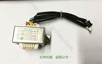 Huikang Treadmill accessories Huikang motherboard transformer Treadmill transformer Treadmill transformer